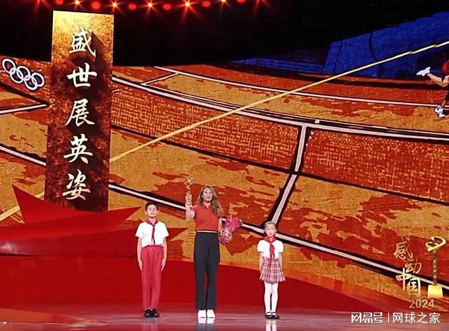 有球友给出