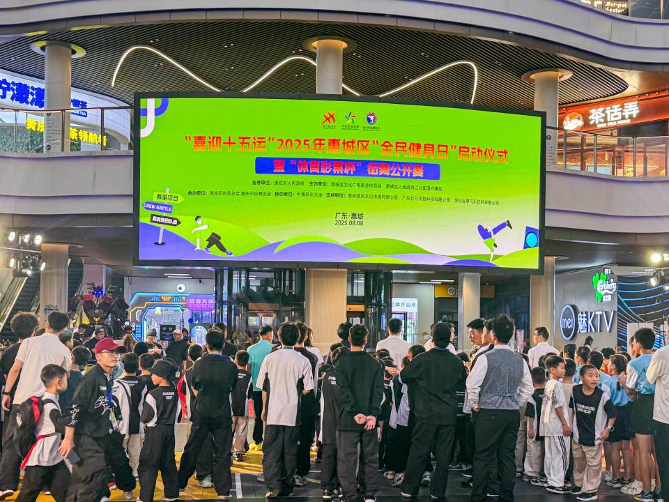 闪烁, 不仅让现场